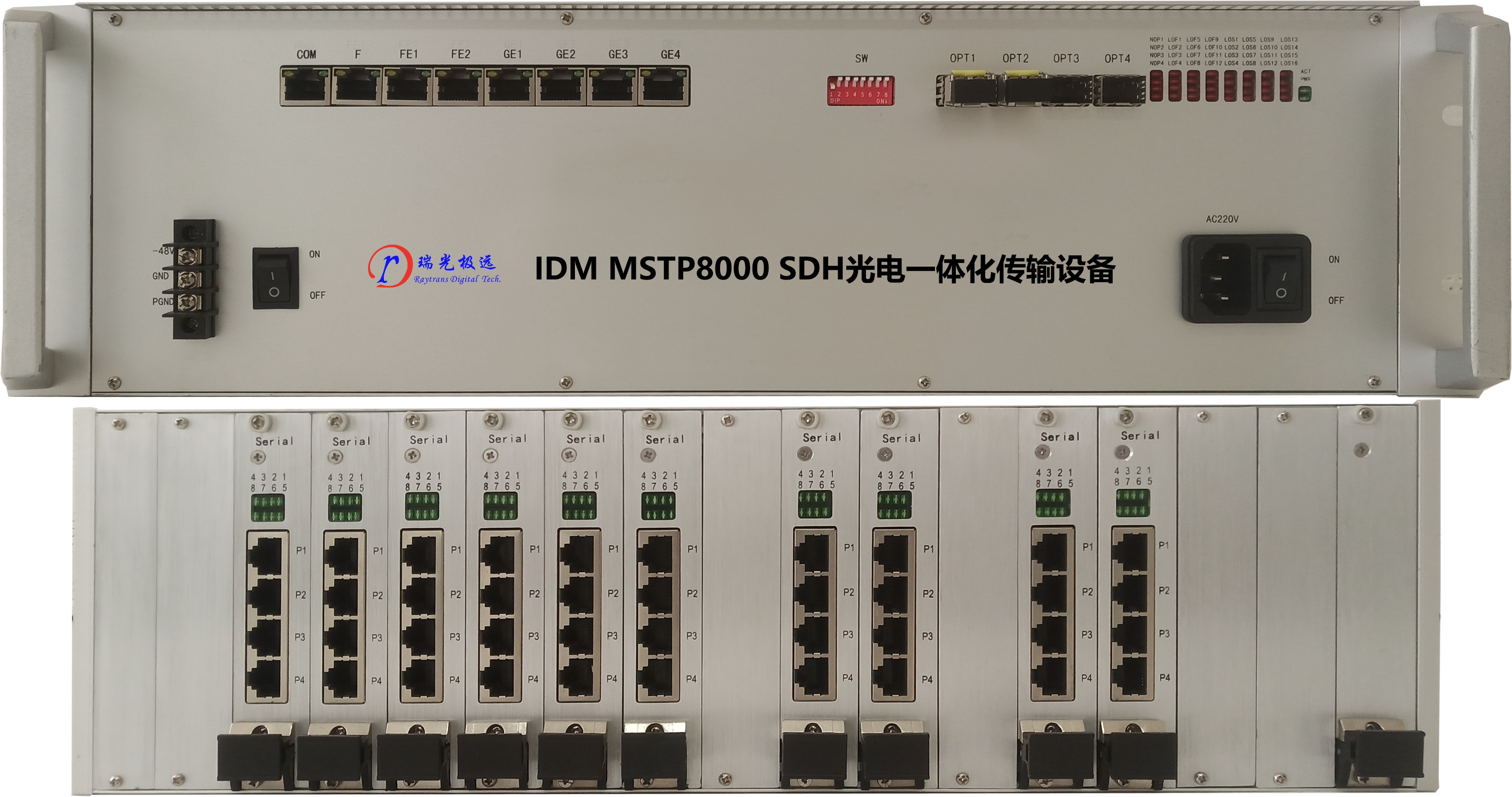 MSTP8000һwݔO.jpg