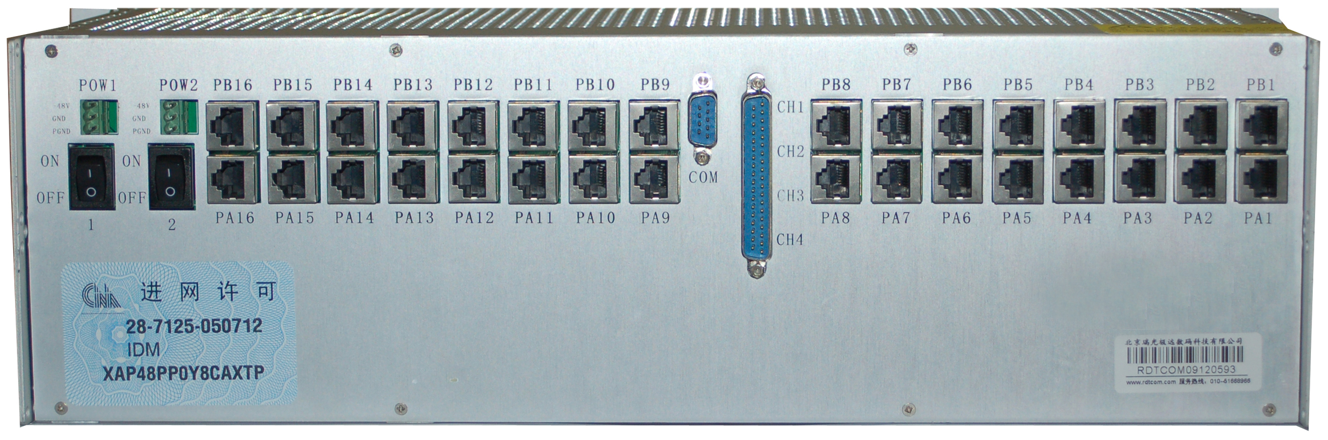 IDM-120N.jpg