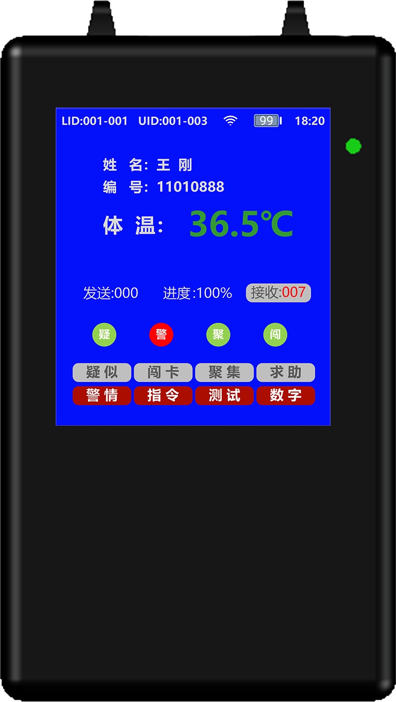 IDM Wifi-Talkieyʽc؜yָ]K.jpg
